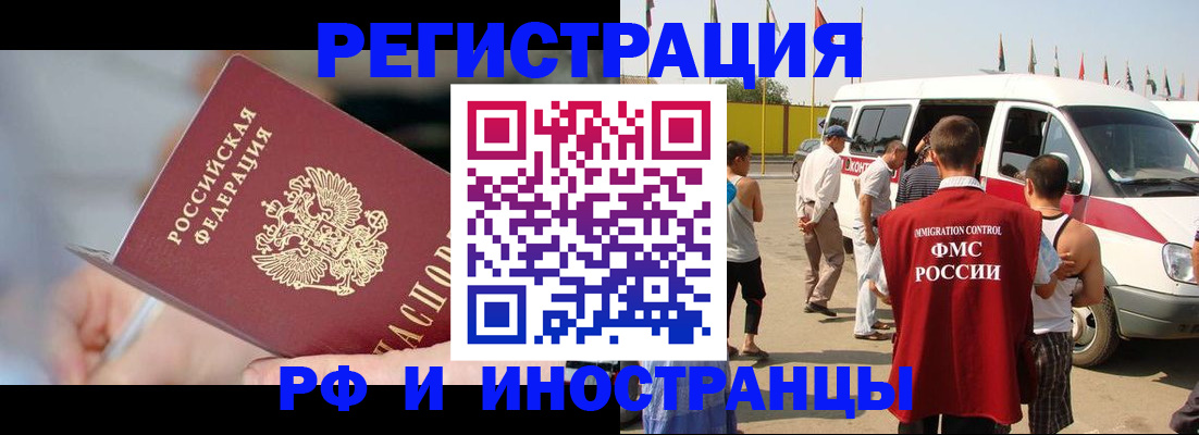 временная регистрация госуслуги в Кирово-Чепецке