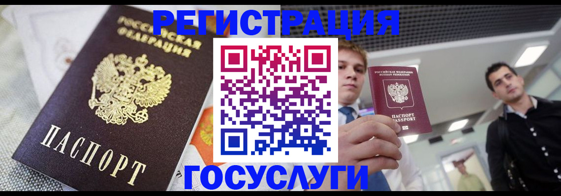 купить прописку в Кирово-Чепецке