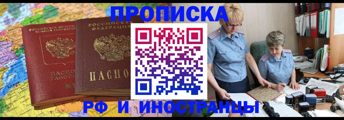 где прописаться в Кирово-Чепецке